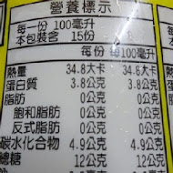 香醇豆漿豆腐店