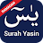 Surah Yasin icon