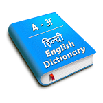 Hindi to English Dictionary !! Apk