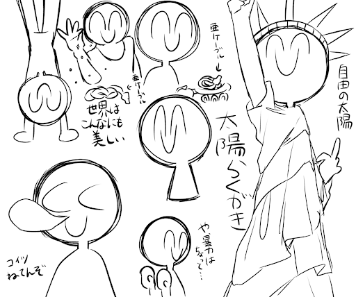 画像