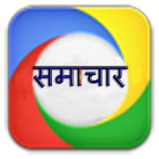 Uttar Pradesh News-समाचार  Icon