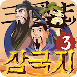 Cover Image of Download 역사만화 - 글로벌 삼국지 시리즈3 1.0.0 APK