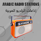 Download Arab Radios For PC Windows and Mac 1.0