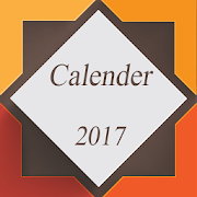 Gujarati Calendar 2017 3.0 Icon
