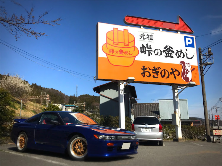 シルエイティの180sx・頭文字D・S13・シルエイティ・ガールズオーナーに関するカスタム事例の投稿画像1枚目