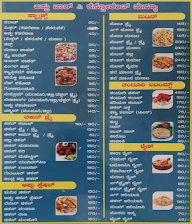 Appu Bar & Restaurant menu 1