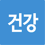 Cover Image of Download 매일 건강상식 3.0.0 APK