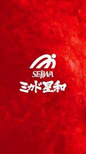 How to install ミカド荻窪店 5.2.3 apk for bluestacks