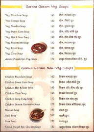 Aamrit Punjab Hotel menu 1