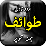 Cover Image of Télécharger Tawaif by Hamna Tanveer - Urdu Novel 1.0 APK