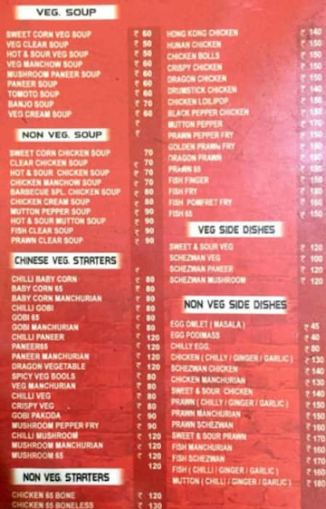 Chennai Food World menu 