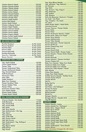 Harish's Kitchen menu 