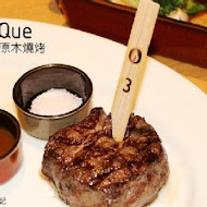 【台北松山意舍酒店】Que原木燒烤餐廳