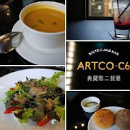 典藏駁二餐廳 ARTCO