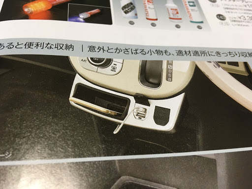 ダイハツ ムーヴキャンバスを華麗にカスタム By Conbus 18 12 24 ここに欲しかった スマホの置き場所に困りこれもブラックインテリアに浮いてるし 良 Cartune