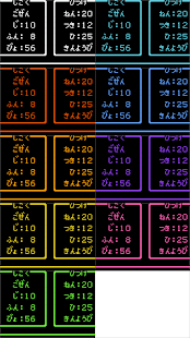 PsPsClock 