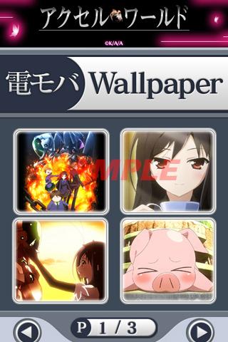 アクセル ワールド アニメ Wallpaper Apk Download Apkpure Ai