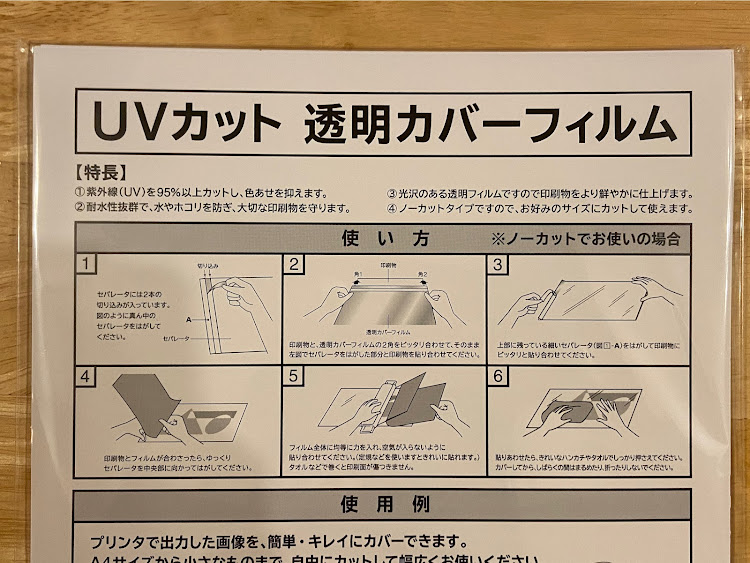 の投稿画像4枚目