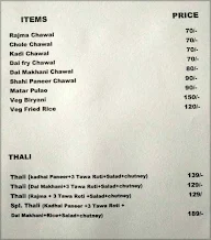 Punjab Ki Anghiti menu 1