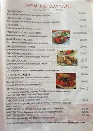 Krishna Restaurant menu 3