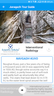 Junagadh Tour Guide(圖5)-速報App