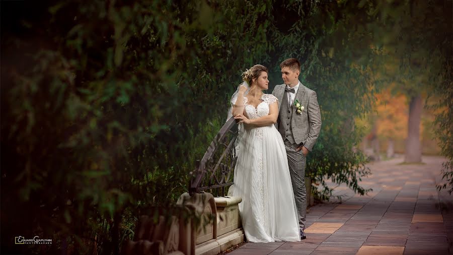 Wedding photographer Eduard Chaplygin (chaplyhin). Photo of 15 October 2019