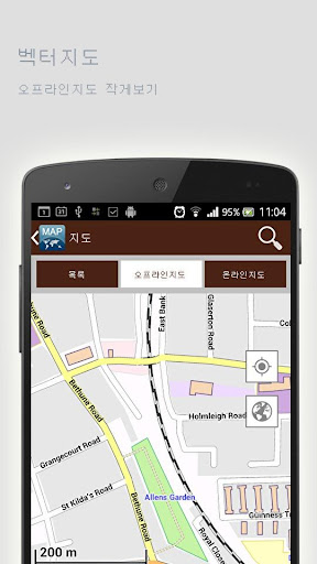 免費下載旅遊APP|라페 란타오프라인맵 app開箱文|APP開箱王