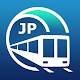 Download Nagoya Subway Guide and Metro Route Planner For PC Windows and Mac 1.0.0