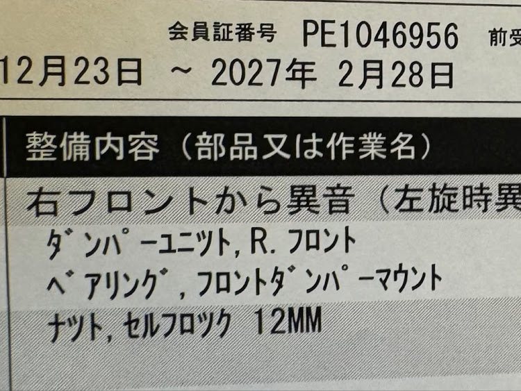 シビックのソニックグレーパール・FL4シビックe：HEVに関するカスタム事例の投稿画像1枚目