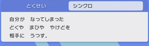 ポケモンダイパリメイク ラティアスの捕まえ方と厳選方法 sp 神ゲー攻略