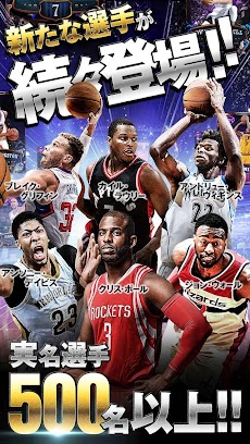 NBA ドリームチームのおすすめ画像2