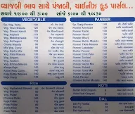 Tasty Takeaway menu 2