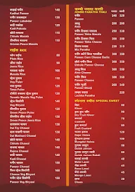 Hotel Vansh Punjabi Paratha House menu 3