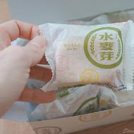 水麥芽菓子烘焙工坊