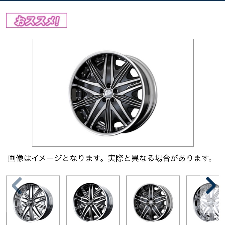 マークXのホイールに関するカスタム事例の投稿画像1枚目