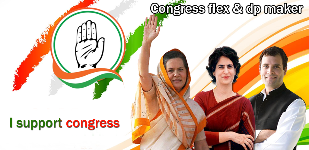 Indian National Congress Photo Frame and Dp Maker - Latest version for  Android - Download APK