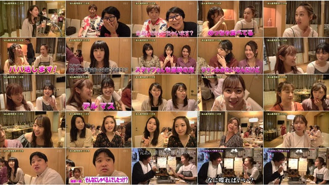 [TV-Variety] あん誰 同窓会 二次会 (2019.07.27)