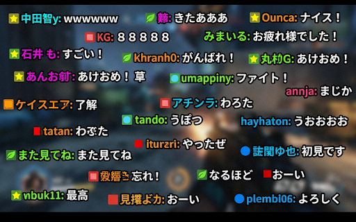 Twitch Flow Chat screenshot 1