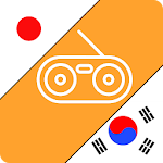 Cover Image of Télécharger 바로회화jp - 일어회화 일어단어 일본어 회화 일본어단어 일어학습 (lockscreen) 1.1.2 APK