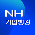 Cover Image of Download NH기업스마트뱅킹 4.5 APK