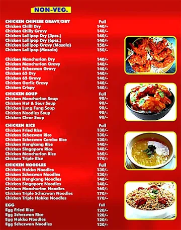 Alishan Chinese menu 