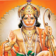 Download Hanuman Chalisa Sangrah For PC Windows and Mac