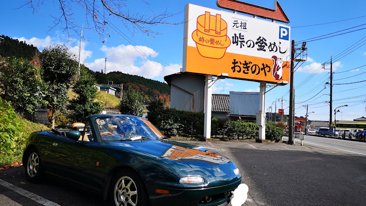 今なら中古でいくら 不朽の名車マツダロードスターの中古価格 Cartuneマガジン