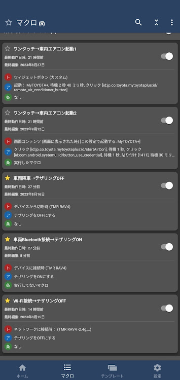 RAV4のRAV4乗りさんと繋がりたい・rav4・rav4adventure・ottocast picasou2・ottocastに関するカスタム事例の投稿画像5枚目