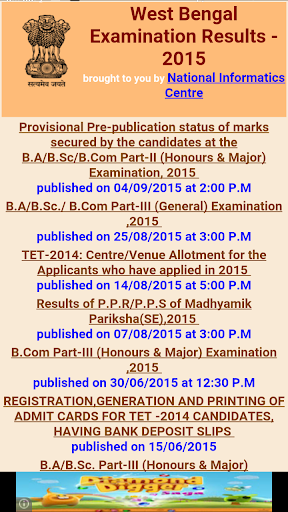 West Bengal Examination Result