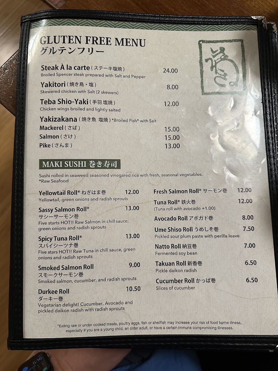 Maneki Restaurant gluten-free menu