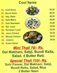 Harish And Sonu Sudh Bhojnalya menu 6