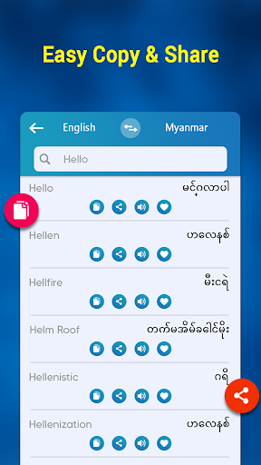 Screenshot English Myanmar Dict & Synonym