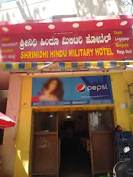 Shrinidhi Military Hotel photo 6