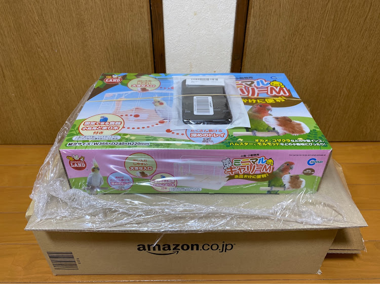 アルトラパンの梅雨の月末ネットショッピング・密林からのお届け物・四山神社・今日のプリちゃん♪に関するカスタム事例の投稿画像9枚目